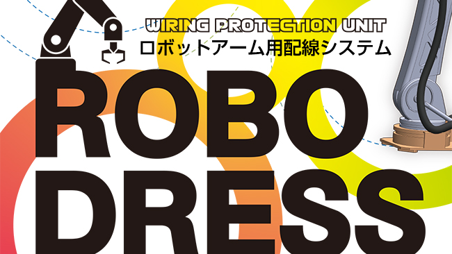 ROBO DRESS